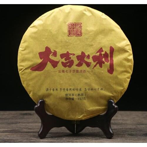2019 Yunnan Qizi Great Luck Shu Puer Chinese Tea Collection Ripe Puer Chinese Tea Cake 357g