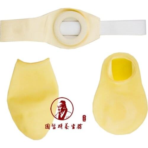 Latex stoma belt, false anal toilet, intestinal ostomy bag, one set for repeated use day and night