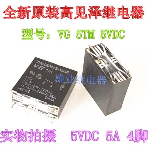 Takamisawa VG 5tm 5VDC relay 5A 4 Pin