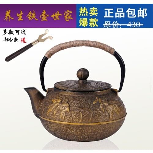 SOUTHERN JAPAN CAST IRON POT OF SPECIALS TO RAISE PIG IRON POT OF OLD POT OF UNCOATED TEAPOT BOILING KETTLE BY HAND 900ML