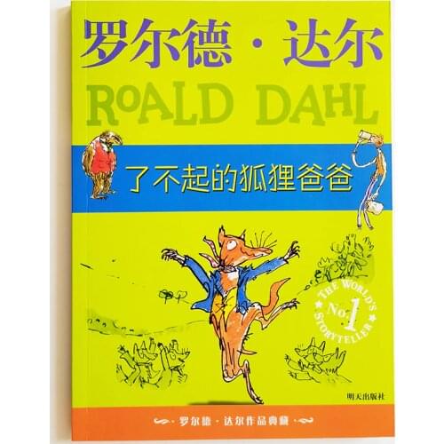 Fantastic Mr. Fox by Roald Dahl Simplified Chinese Story Book for Children/Kids Chinese Edition No Pinyin