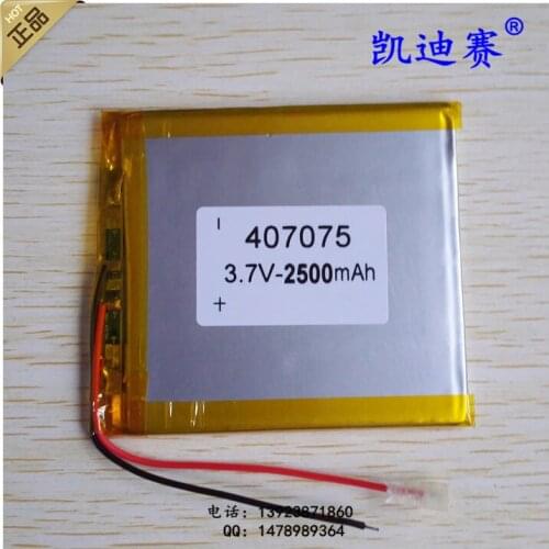 3.7V 2500mAh polymer lithium battery 407075 Tablet PC battery