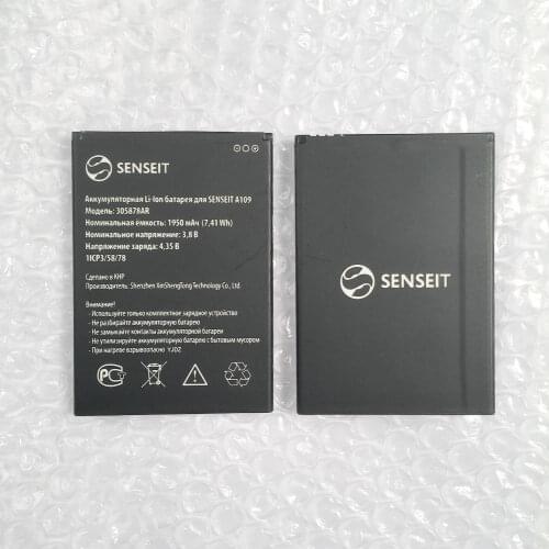 2pcs New High Quality 305878AR Cellphone Li-ion Battery For SENSEIT A109 phone Battery