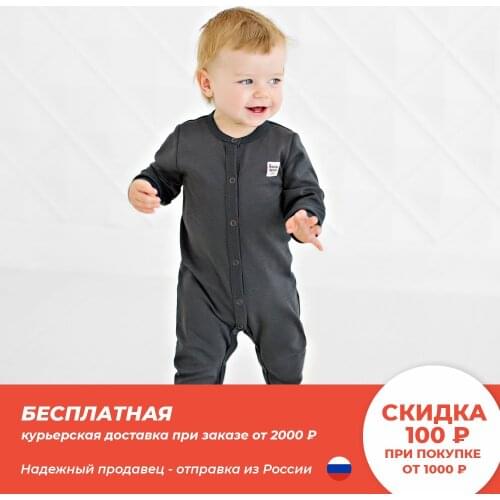 Bossa Nova Slips For Newborns