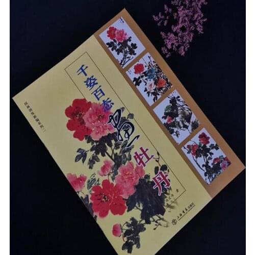 Chinese Painting Book Sumi-e How to Draw peony Tattoo Flash Design Reference