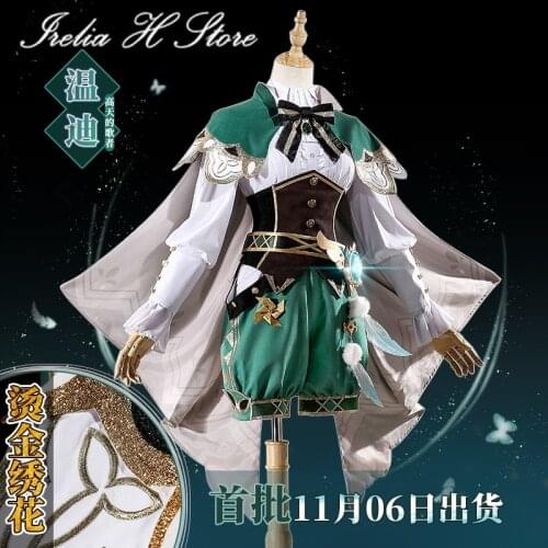 New Game Cosplays Genshin Impact Venti Cosplay Costume Halloween costumes