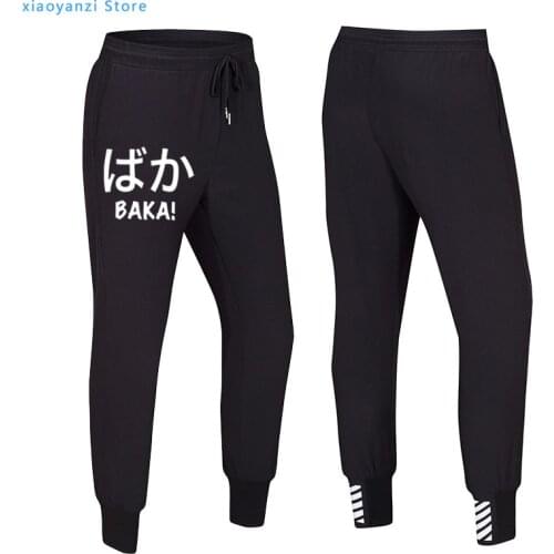 Anime Otakus Baka Men Women pants Japanese Slang Joggers Sweatpants Black Unisex Funny Humor Nipon Japanese Cartoon Trousers