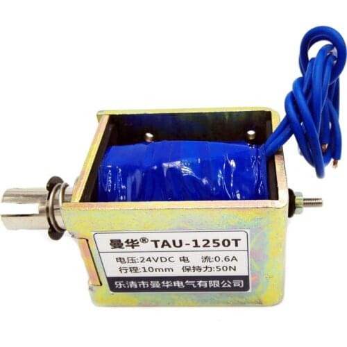 DC 12V 24V 50N Force push&pull Type Frame electromagnet TAU1250T travel distance 10mm with Adjustable nut