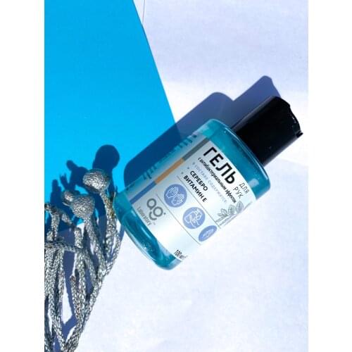 Ag-laboratory Goods For Beauty And Health