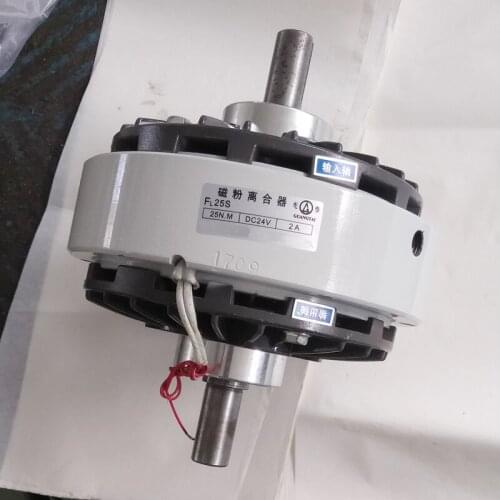 Two shaft Magnetic Powder Clutch & Brakes 25N.m GUANGTAI Magnetic Powder Clutch FL25S