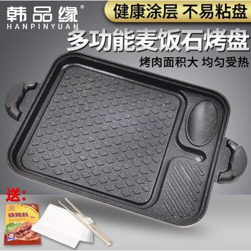 Korean medical stone barbecue plate non stick BBQ frying pan induction cooker household anti scalding griddle plate