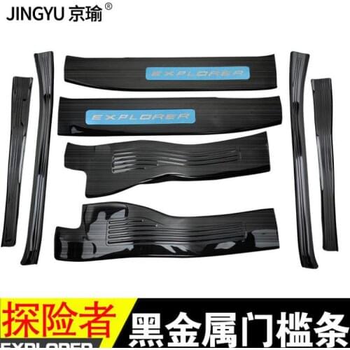 LB Door Sills Ford