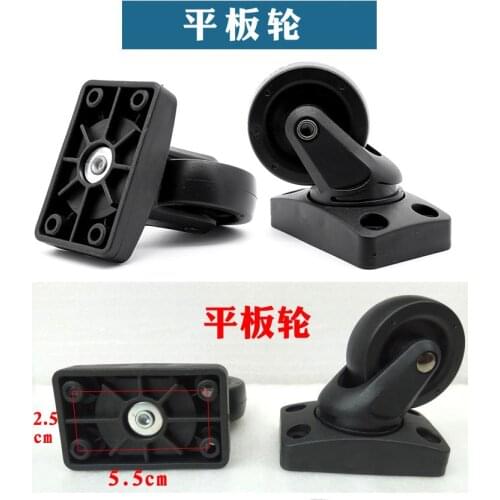 Luggage universal wheel accessories luggage trolley case flat wheel luggage universal wheel maintenance