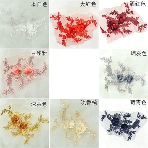 1Pc 8colors avaliable Beautiful 3D Wedding Dress Floral Embroidery Sewing Patches Lace Applique Flower Trims BJ0273