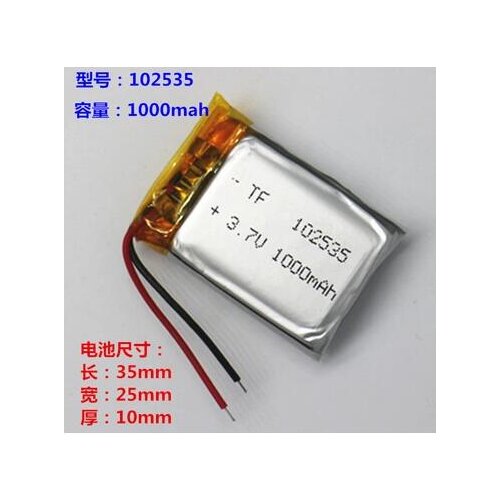 Free shipping 1pcs 102535 3.7v 1000mAh polymer lithium battery li-ion rechargeable battery for bluetooth earphone recorder