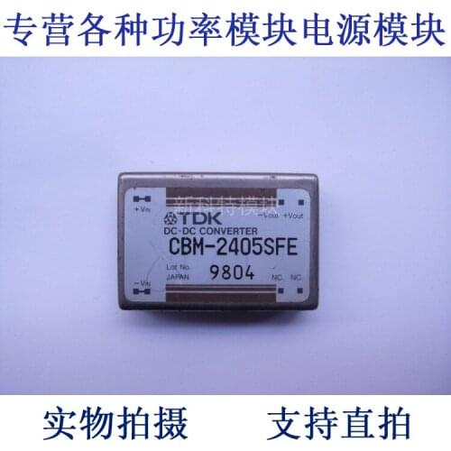 CBM-2405SFE DC / DC power supply module