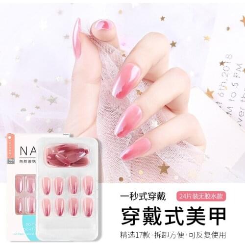 Holo Glitter Pink Nude French Ballerina Coffin False Nails Gradient Natural Press on Fake Nails Tips Daily Office Finger Wear