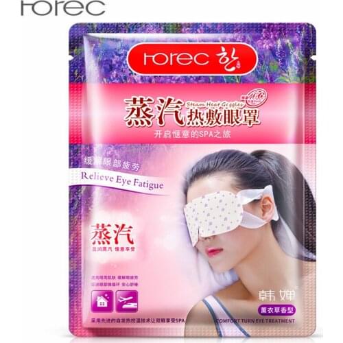 5 Bags Sleeping Eye Mask Lavender Essence Oil Steam Heat Eye Mask Remove Eye Dark Circles Tired Eyes Relaxing Warm Massage Patch
