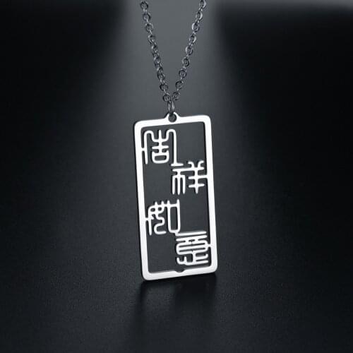 2021 Trendy Fashion Hip-hop Punk Geometric Metal Silver Titanium Steel Mens Auspicious Wishful Necklace Lucky Jewelry Gift