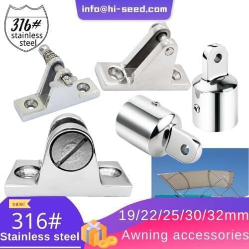Stainless steel 316 sliding cap, yacht awning accessories, marine hardware, yacht awning umbrella connection fixing parts