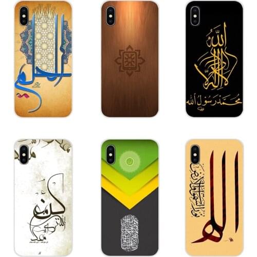 For Samsung Galaxy S3 S4 S5 Mini S6 S7 Edge S8 S9 S10 Lite Plus Note 4 5 8 9 faith Islamic Calligraphy Allah Mobile Phone Covers
