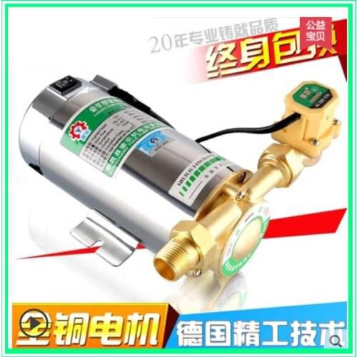 150W 15L/min Household Automatic 220V Water Pump Booster Pump