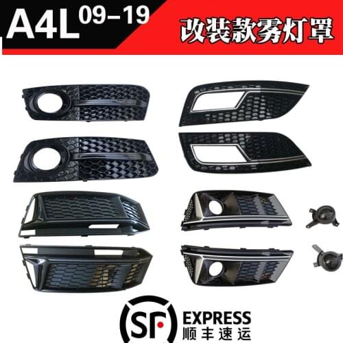 2021 Suitable For A4l Audi Refitting S4 Frame，Old A4b8 Honeycomb Fog Lamp Cover，171819 B9rs4 Sports Car