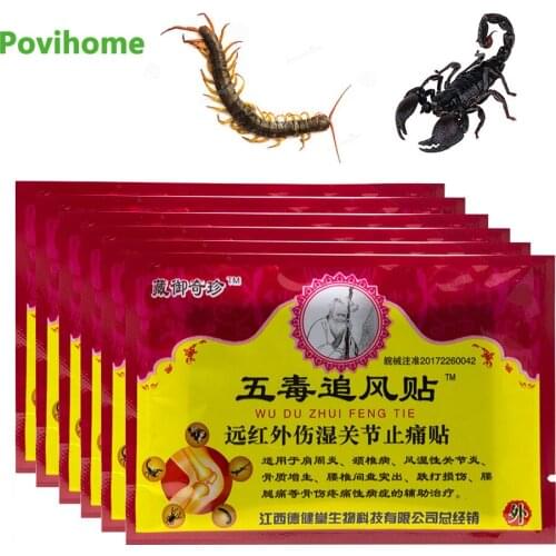 24Pcs Chinese Herbal Plaster Pain Relief Patch Arthritis Body Lumbar Shoulder Muscle Stress Rheumatism Joints Pain Relieving