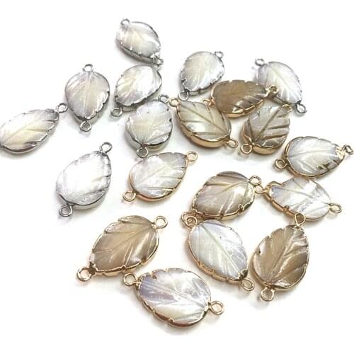 2Pcs Shell Connector For Jewelry Making Leaf-shaped Shell Charms DIY Necklace Bracelet Earring Handiwork Sewing Craft Accessory