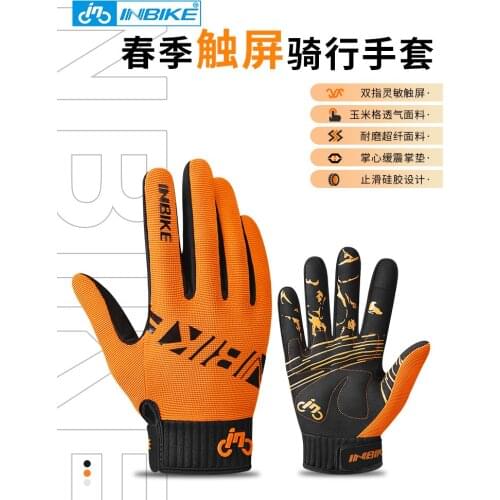 Inbike Mountain Bike Cycling Gloves MTB Bike All Refers To Men And Women Long Finger Shock Absorption And Anti-Skid Equipment