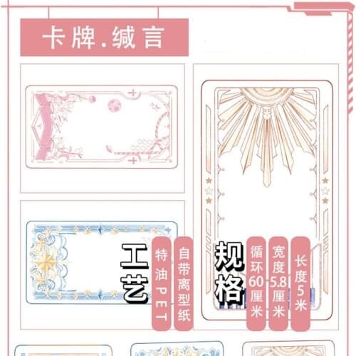 Dreamy Points Picture Frame PET Washi Tapes Bullet Journal Masking Tape Adhesive Tape DIY Scrapbooking Washi Stickers
