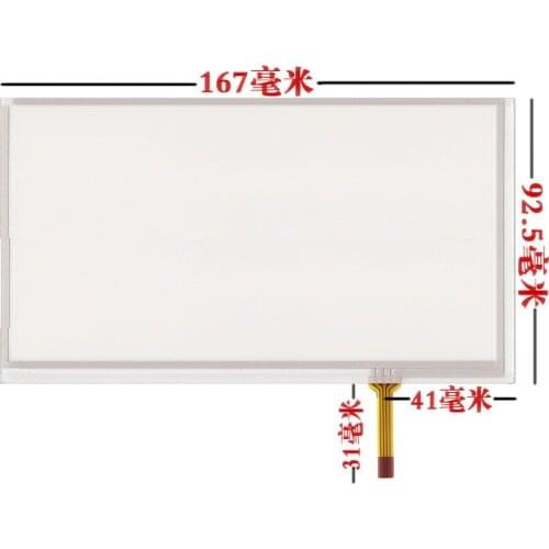 New original 7-inch / 167 * 93-inch touch screen touchscreen /6.95 / TM070RDH01 / C070VW03 V0
