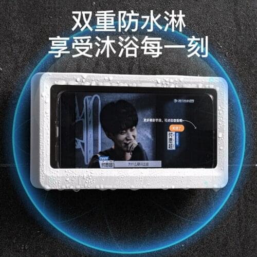 Faroot Punch-Free Bathroom Phone Case Waterproof Mobile Phone Holder Wall Mounted Storage Box Lazy People Handsfree Gadget
