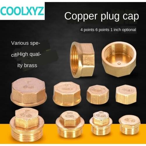 Copper outer wire plug 1/2 IN water pipe plug cap four-pipe pipe plug 3/4 IN bulkhead wire plug 1 inch copper plug