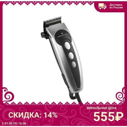 Машинки для стрижки волос Mercury Haus China At AliExpress
