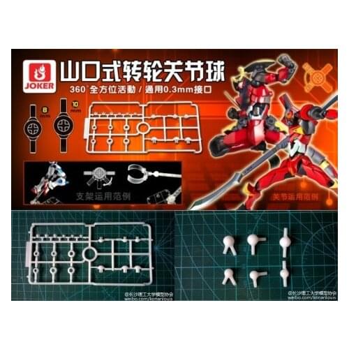Model modification JOKER Universal joint ball Universal joint modification Action Figure Assemble Model Toys