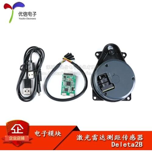 Positioning the scanning laser radar distance measuring sensor module / navigation collision Path Planning