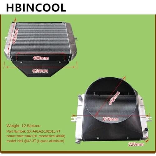 For Forklift Truck Accessories Parts Water Tank Water Tank Assembly (HL Machinery 490B) for Heli Forklift 2-3T (Aluminum)