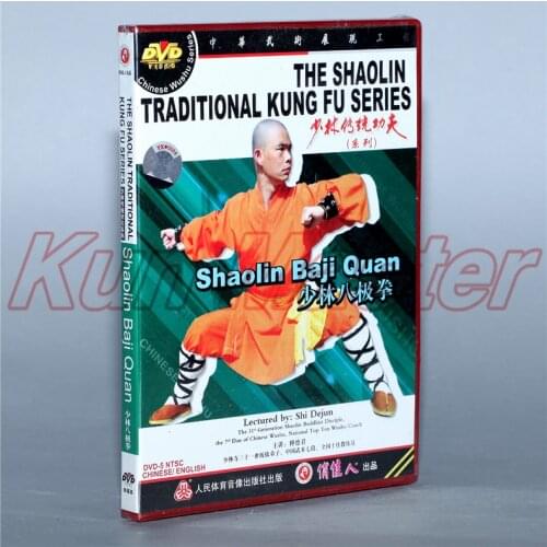 Disc DVD The Shaolin Traditinal Kung Fu Shaolin Baji Quan English Subtitles
