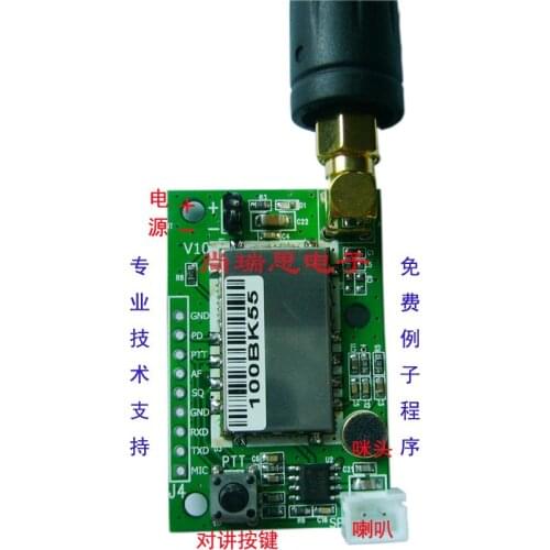 FRS_DEMO_C Miniature Mobile Phone Embedded Interphone Module Demonstration Board Evaluation Board Interphone Module