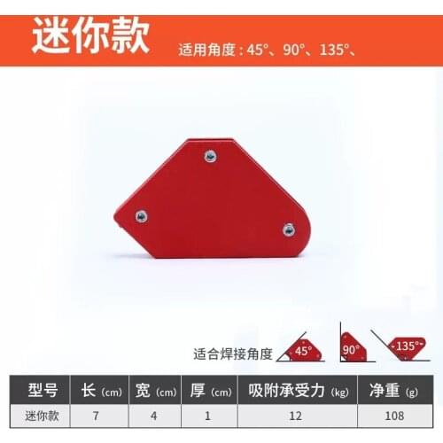 Hot sell Portable welding fixator with universal positioning and fixed angle magnetic iron absorption Welding assistant tool