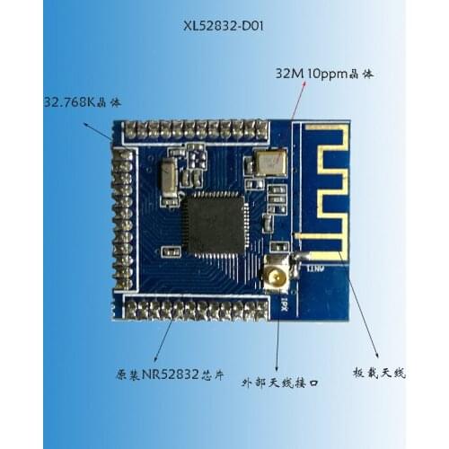 NRF52832 Bluetooth 4.2 Module/BLE/Bluetooth Low Energy/External Antenna/Long Range/NRF51822