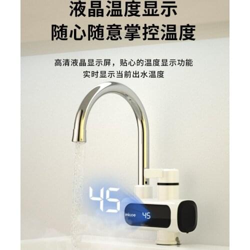 220V Electric faucet quick heating instant heating heated tap water overheated water hot and cold electric water heater