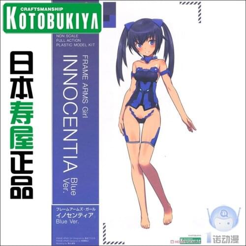 Assembled FG040 FAG Cat Ears Inesiantian Noy Blue Model Toy