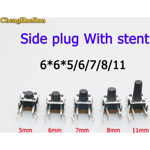 ChengHaoRan 10PCS 6*6*5/6/7/8/11 Momentary Tactile Tact Push Button Switches Side plug With stent Micro Tact Switch