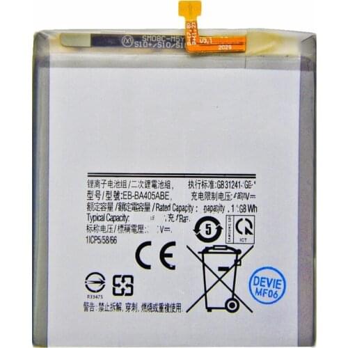 False Samsung Phone Batteries