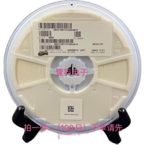 GRM319R71H331KA01D SMD MLCC 1206 330pF(331) ±10% 50V Ceramic Capacitor GRM319R71H103KA01D SMD MLCC 1206 10nF(103) ±10% 50V Cer