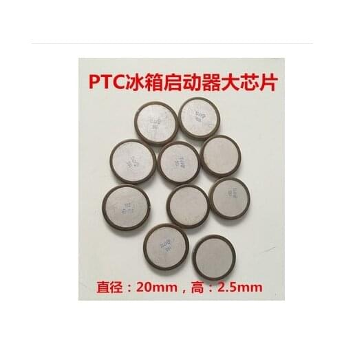 Refrigerator ptc starter large chip Refrigerator compressor PTC diameter 20MM