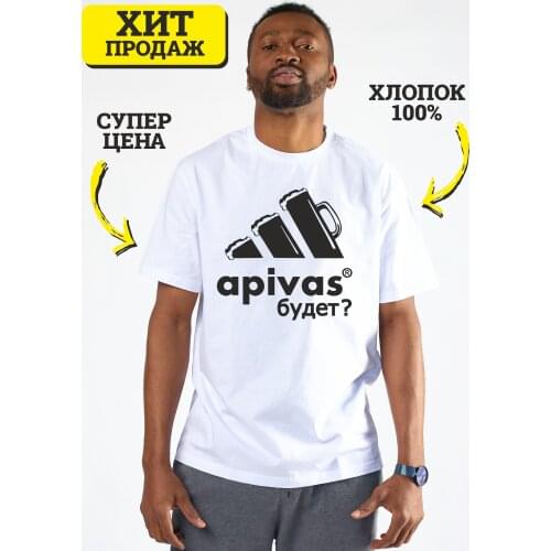 Sweetshot Men's T-Shirts