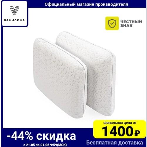 Василиса Cushions